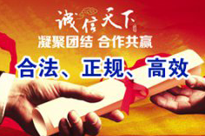 公司货款追讨