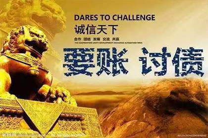 法院会否判决欠款需一次性偿还？